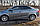 Дефлектори вікон вітровики Chevrolet Aveo T300 2011-2017 (Autoclover/Корея), фото 7