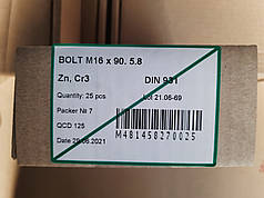 Болт М16х90 DIN 931 5.8 цинк — 25 шт/упаковка