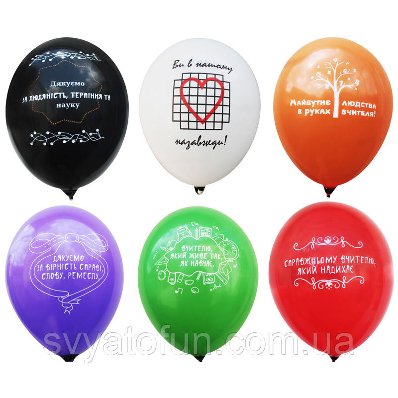 Латексные воздушные шарики Для вчителів 12"(30см) 20шт/уп Gemar