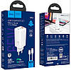 Мережний Зарядний пристрій 1USB + 2Type-C Hoco N16 65W White + Cable Type-C to Type-C, фото 3