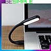 USB ліхтарик 170x20x9 мм / Ліхтарик для ноутбука / USB лампа / ЮСБ світильник / Світлодіодна USB лампа для ноутбука, фото 2