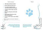 Альбом друзів About my cat 14.5х20см 80стор арт.9202, фото 5