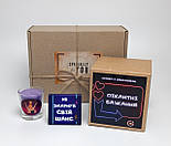 Подарунок для хлопця, дівчата "Мій шанс виконати твої бажання": печиво з пікантними бажаннями, свічка, конвертик, фото 7