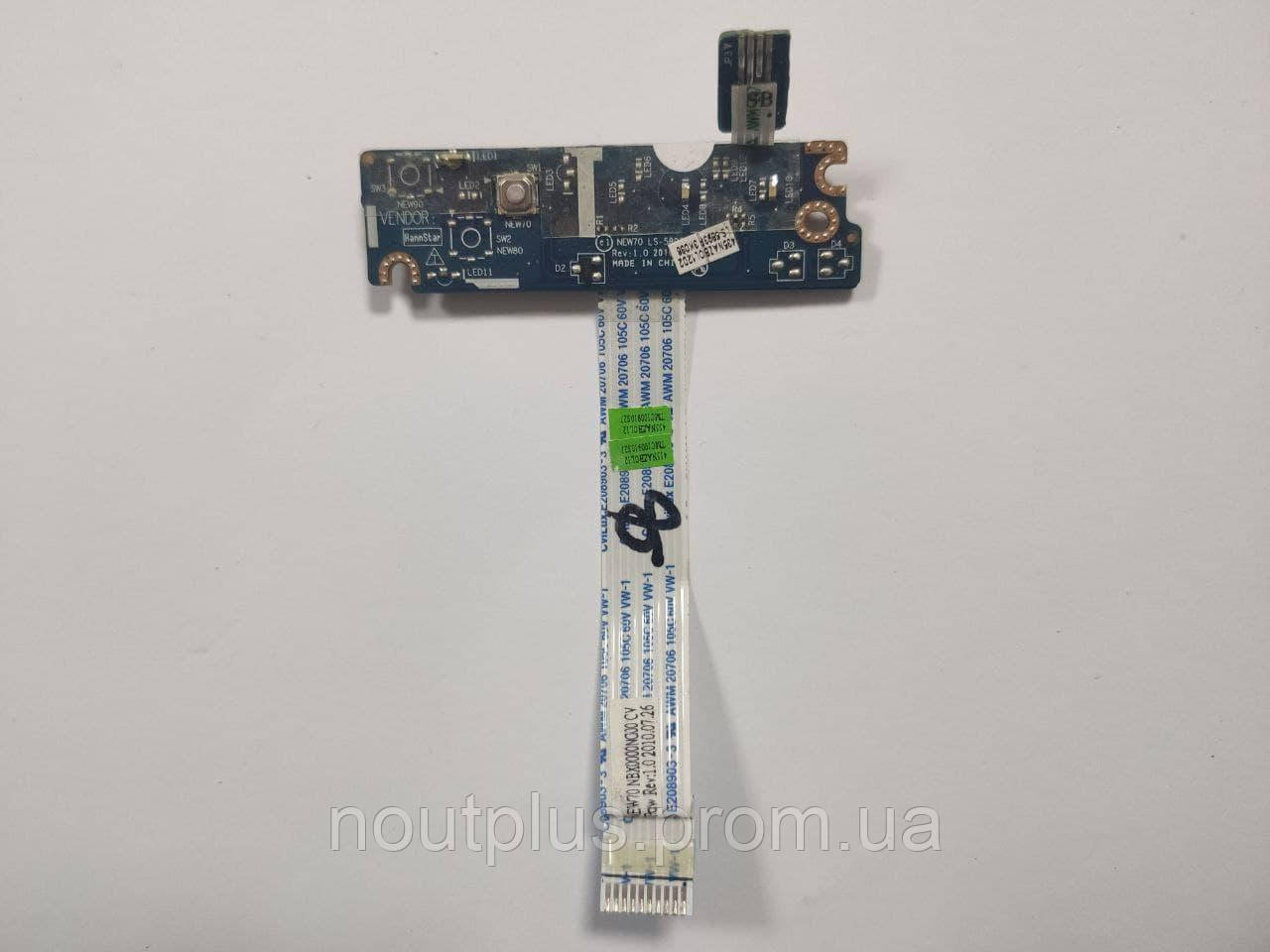 Кнопка Включення, для Ноутбука Acer Aspire 5742 5742G 455NAZB0L12 LS ...