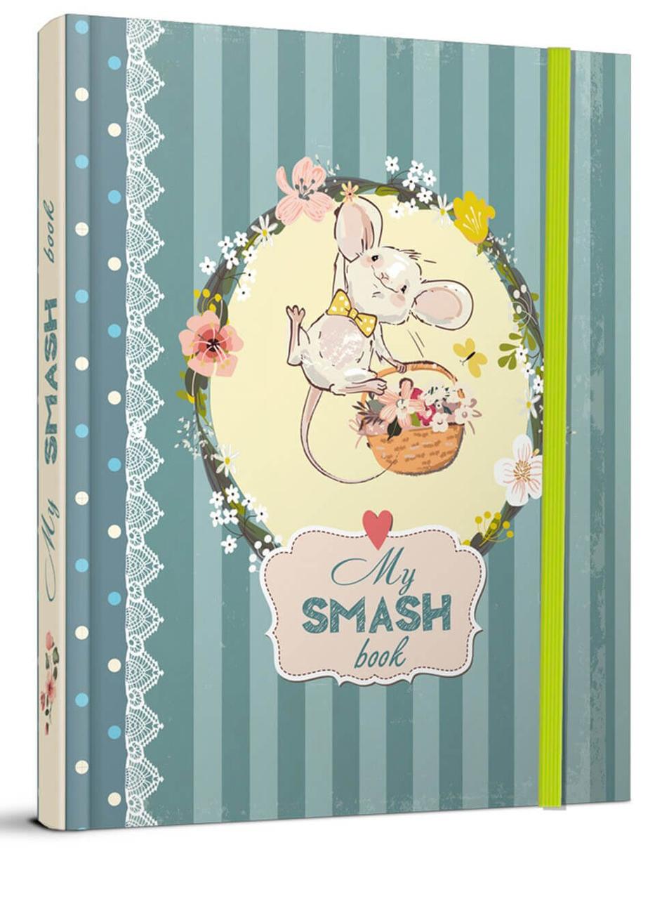 Найкращий подарунок: Smashbook 21х15.5см 144стор арт.SB-07