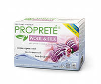 Натуральный стиральный порошок для шерсти и шелка Proprete Wool and Silk ,1 кг