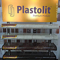 Подоконники Plastolit (Украина) ширина 100 мм