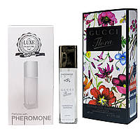 Pheromone Formula Gucci Flora Gorgeous Gardenia жіночий 40 мл