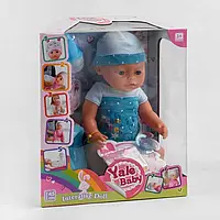 Детский Пупс игрушечный для ребенка функциональный BL 014 A 8 функций, с аксессуарами