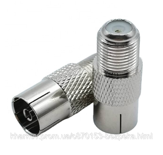 Разъем F-F - IEC-F прямой (ТВ-штекер), цена 21 грн — Prom.ua (ID ...