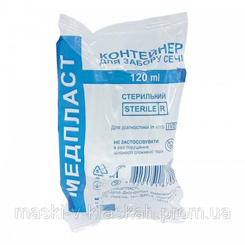 Купить Емкость MedPlast для забора мочи стерильная 120 мл 1 шт, цена 5 ...