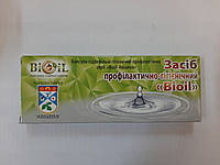 Свечи Bioil-Авіцена на основі концентрату жирних кислот бідистильованого "BIOIL" 10шт.