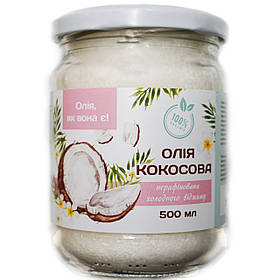 Кокосове масло нерафіноване, Продукція як вона є, першого віджиму 500 мл