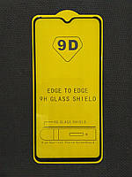 Защитное стекло 9D Full Glue для Motorola E7 Power
