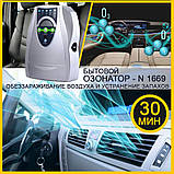 Озонатор для Автомобіля і приміщень до 80м2 і озонування води 500 мг Гарантія 6 м, фото 2