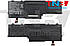 Батарея ASUS VivoBook U38N U38DT U38K4555DT U38N-C4004H (C23-UX32) 7.4V 6520mAh ОРИГІНАЛ, фото 3