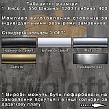 Тумба під телевізор  "Ромбо" ТМ "Металл-Дизайн", фото 4