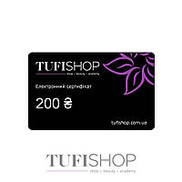Подарочный сертификат (электронный) TUFISHOP 200 грн
