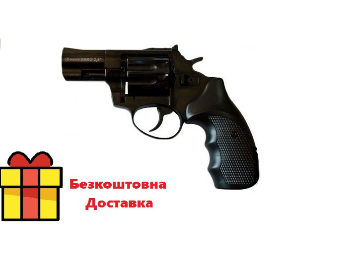 Револьвер флобера Ekol Major Berg 2,5" (чорний)