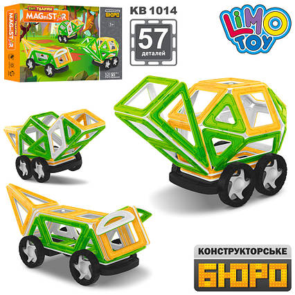 Конструктор магнітний Транспорт+картки-цифри 57 деталей KB 1014
