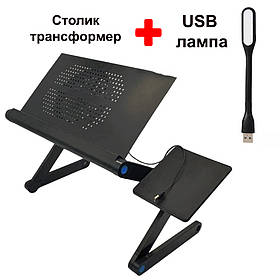 Столик трансформер для ноутбука набір з USB лампою LAPTOP TABLE Т9 складаний металевий охолоджуючий