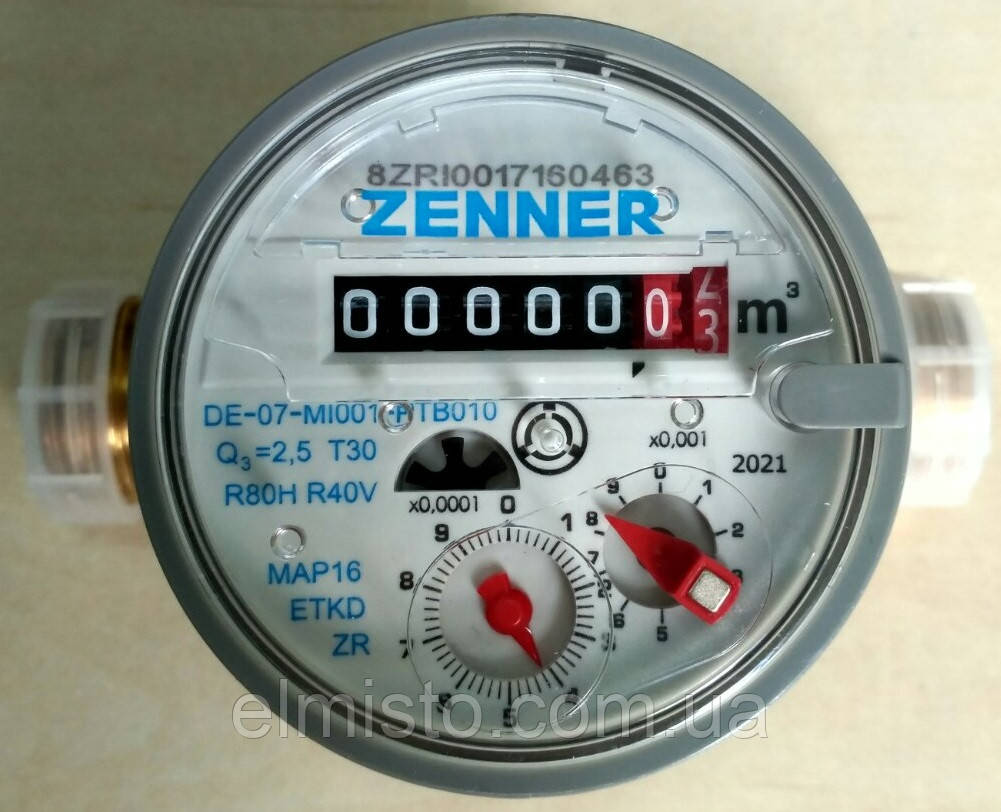 Счетчик ZENNER ETKD-N 2,5-110-1/2" R7 R80H40V с импульсным датчиком на холодную воду квартирный (Германия) - фото 8 - id-p1463873940