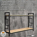 Стелаж лофт 2 полицi "Квадро лонг" ТМ "Метал-Дизайн", фото 3