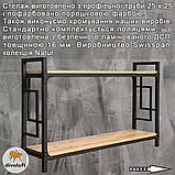 Стелаж лофт 2 полицi "Квадро лонг" ТМ "Метал-Дизайн", фото 2