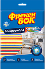 Серветка мультифункціональна, мікрофібра, розумна економія, ФРЕКЕН БОК