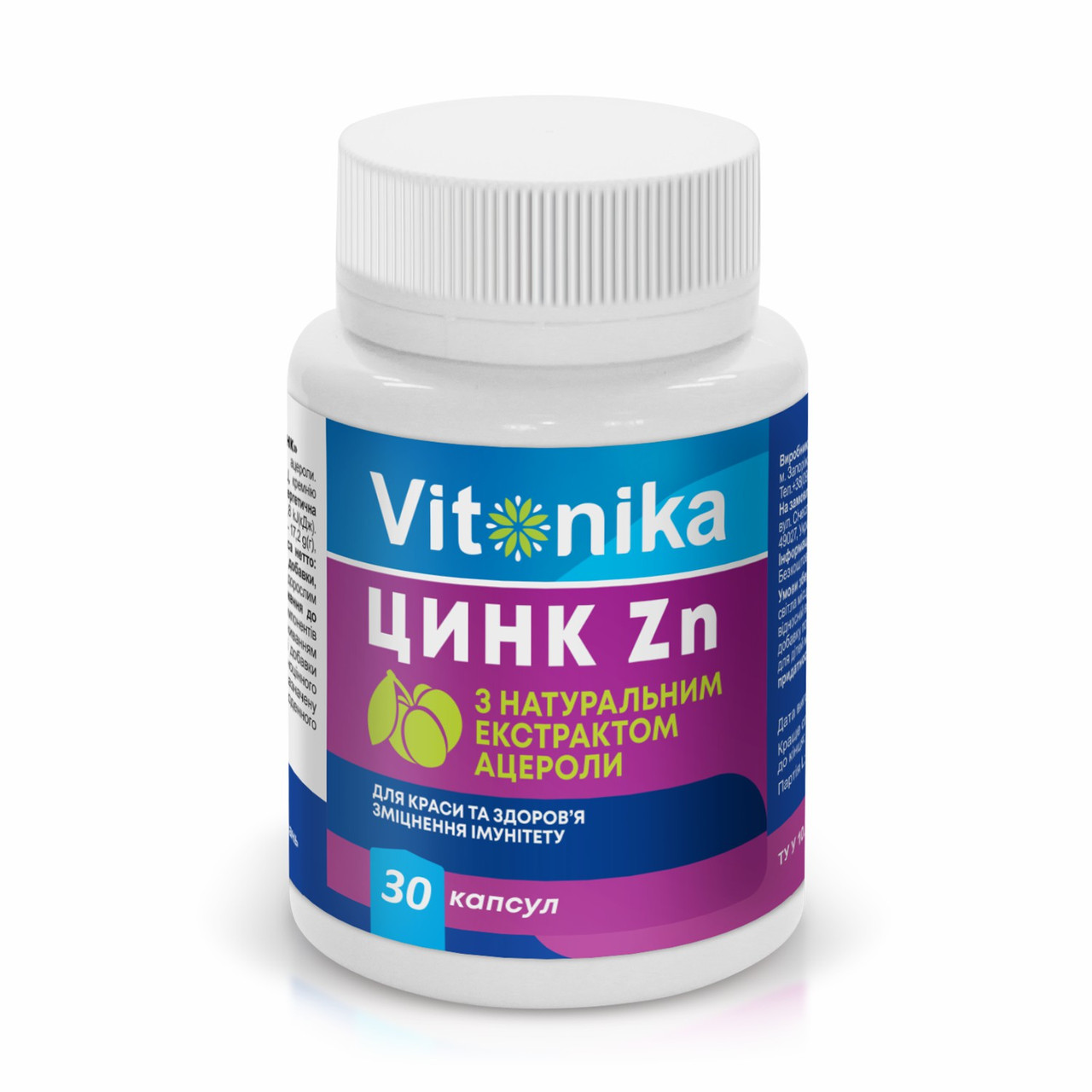 Цинк з екстрактом ацероли дієтична добавка Vitonika 30 капсул, фото 1