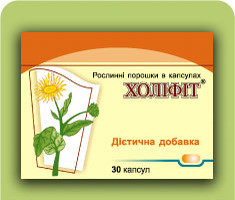 Холифит "Фитокапс" №30 Стимулирует секрецию желчи - фото 1 - id-p1470595424