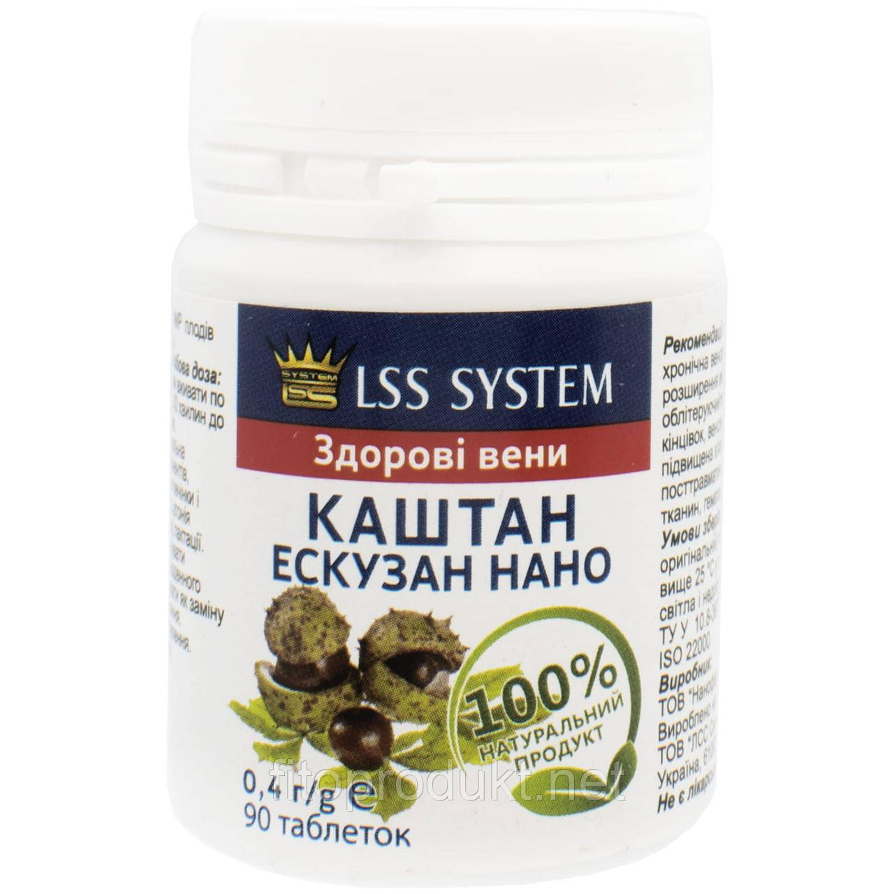 Каштан Ескузан Нано варикозне розширення вен №90 LSS SYSTEM