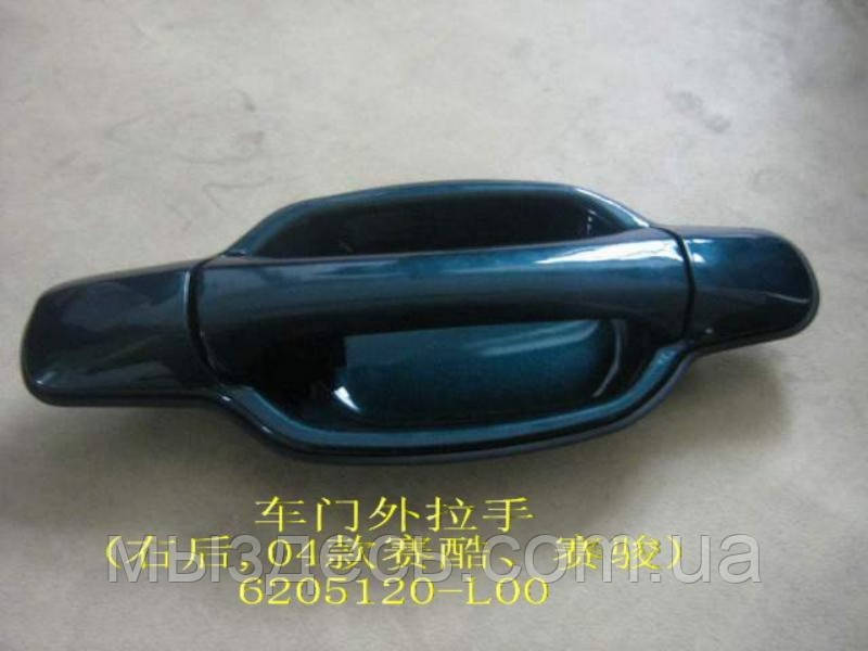 Ручка двери задней правой наружная Грейт Вол Пегасус Great Wall Pegasus ...