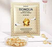 Сыворотка для лица в капсулах увлажняющая Bioaqua Collagen (20 капсул)