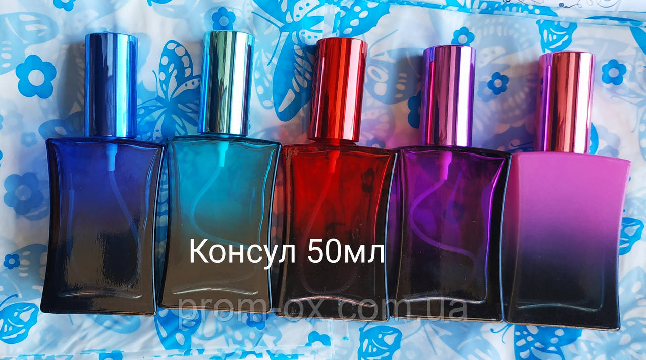 Скляний флакон "Консул" 50 мл.