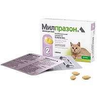 Милпразон (Milprazon) - Антигельмінтні таблетки для кошенят і кішок до 2-х кг - №1