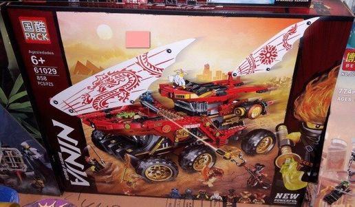 PRCK 61029 NINJA Lego