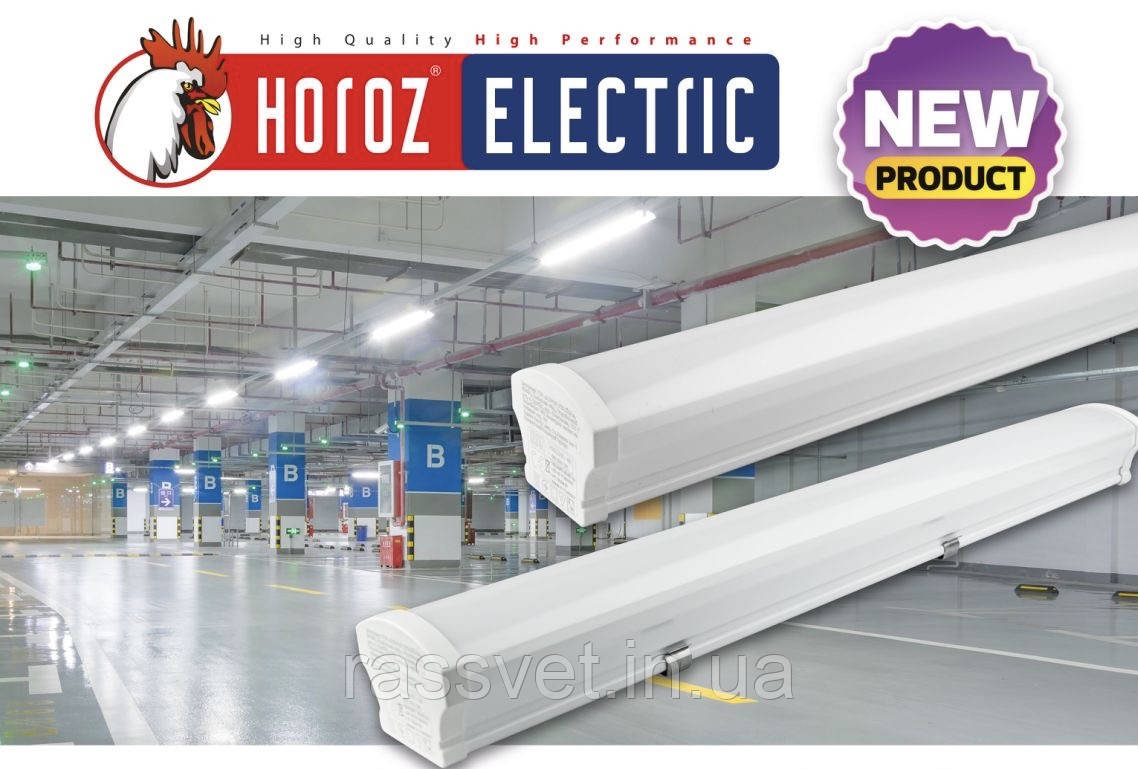 Світильник  вологозахищений LED 20W 6400K "PROLINE-20"