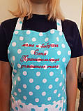 Фартух, фартух для рушників жіночий у горошок. Подарунок мамі, жінці, бабусі/Вишивка на замовлення., фото 2