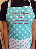 Фартух, фартух для рушників жіночий у горошок. Подарунок мамі, жінці, бабусі/Вишивка на замовлення., фото 3