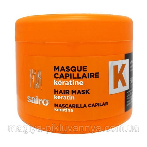 SAIRO Маска для волосся з кератином 500 мл., арт. 705263