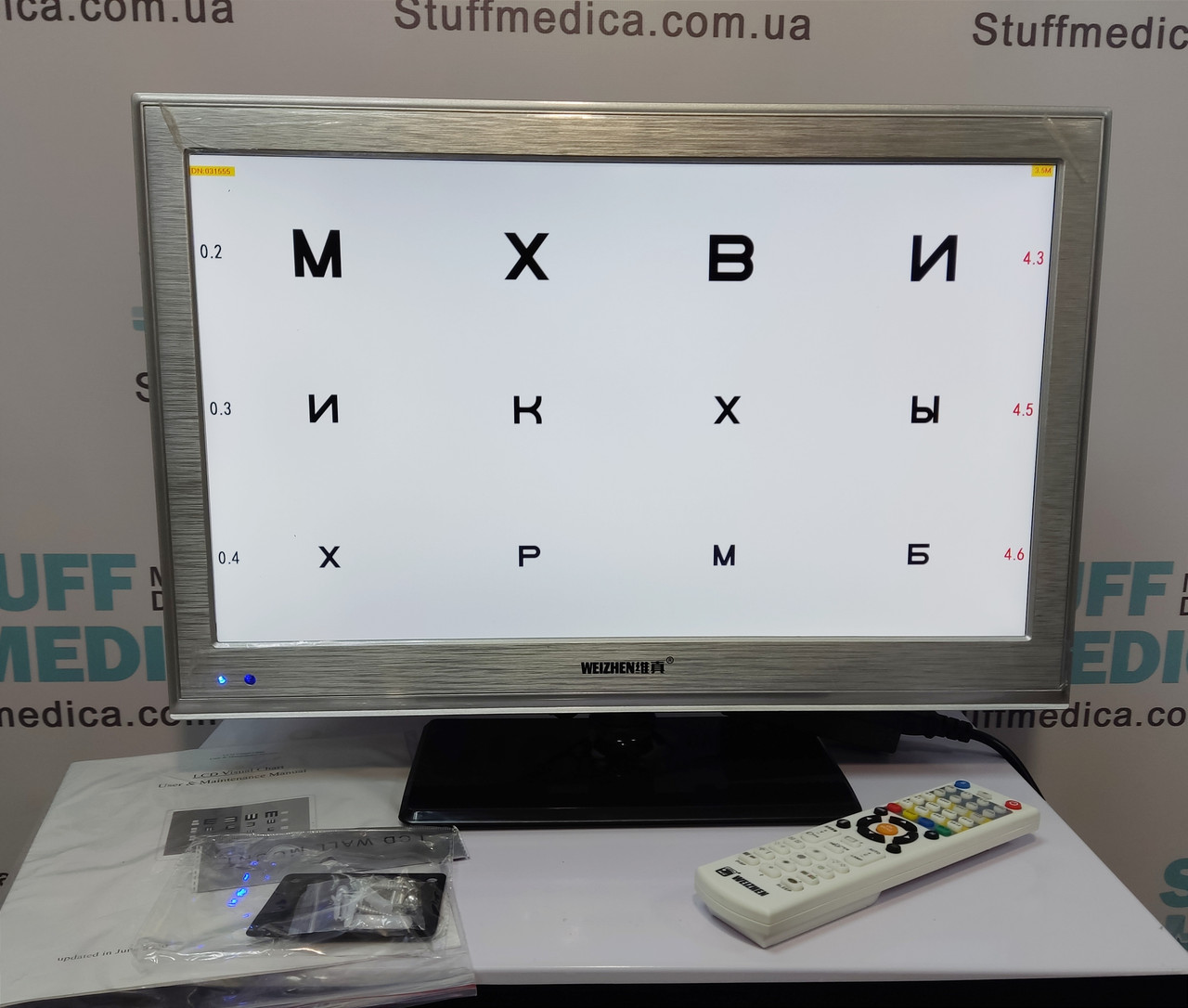 Цифровий проектор знаків ACP-90 (проекційний екран) "22", фото 1