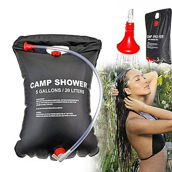 Душ туристичний 20л, Easy Camp Solar Shower / Душ для дачі / Похідний душ / Переносний літній душ