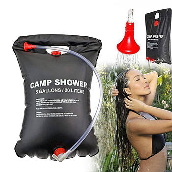 Душ туристичний Easy Camp Solar Shower 20 л / Душ для дачі / Похідний душ