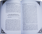 Шлях до Христа. Свята Чотиридесятниця, фото 3