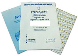 Індикатори стерилізації Стерилан 180/60 (зовні упаковки) уп.№1000