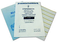 Індикатори стерилізації Стерилан Уп (всередині упаковки) 132/20 уп.№1000
