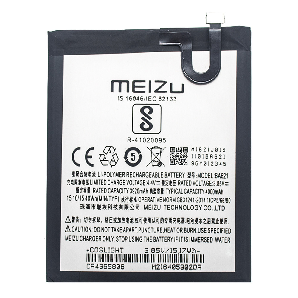 Акумулятор BA621 для Meizu M5 Note 4000мAh