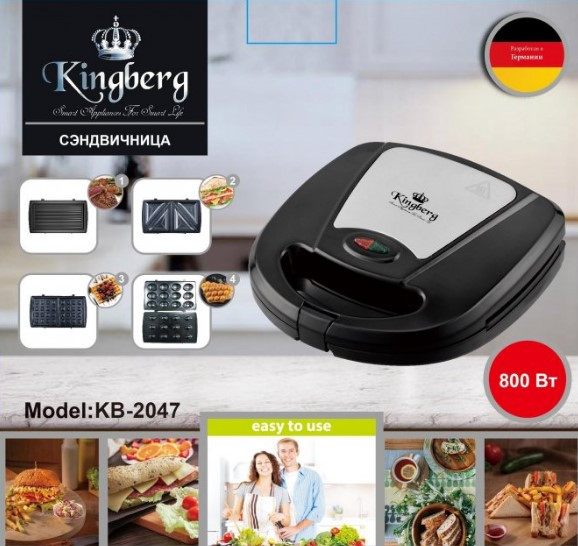 Сендвичница гриль электрическая Kingberg KB-2047, контактный прижимной гриль 4в1 для приготовления бутербродов - фото 7 - id-p1470800215