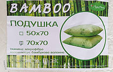 Подушка із замком Bamboo 50*70 Лері Макс, фото 5